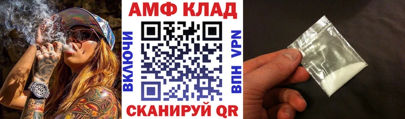 наркотики  Мантурово  Amphetamine 97% 