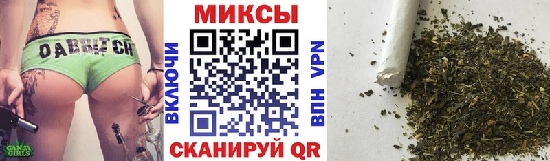Бутират буратино  Мантурово 