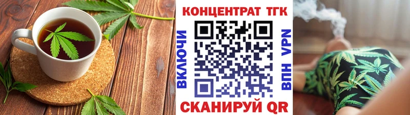 Canna-Cookies марихуана  закладка  Мантурово 