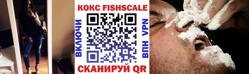 darknet клад  Мантурово  COCAIN FishScale 