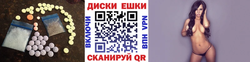 ЭКСТАЗИ Punisher  Мантурово 
