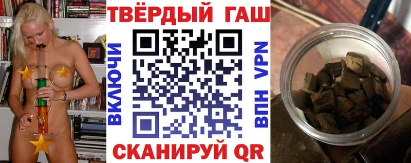 ГАШ hashish  купить закладку  Мантурово 