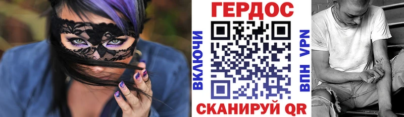 мега ТОР  Мантурово  Героин Афган 