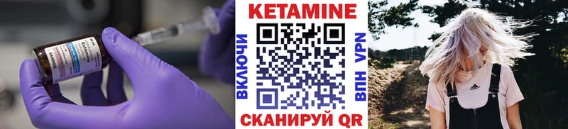 Кетамин ketamine  где продают наркотики  Мантурово 