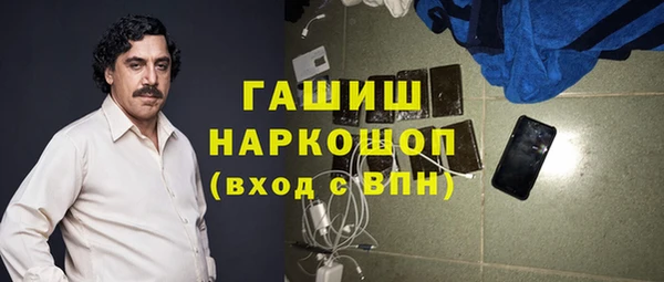 мескалин Армянск