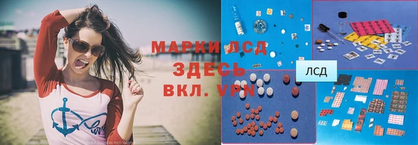 твердый Балахна
