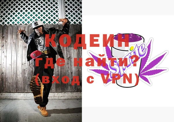 мескалин Армянск