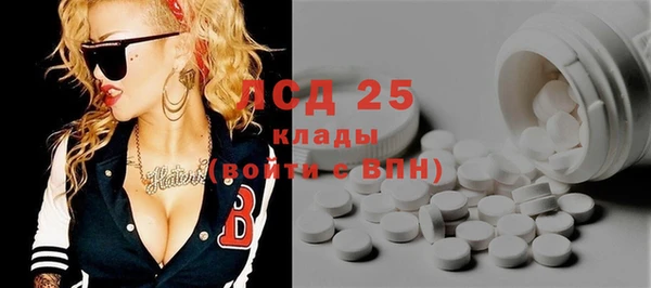 круглые Арсеньев