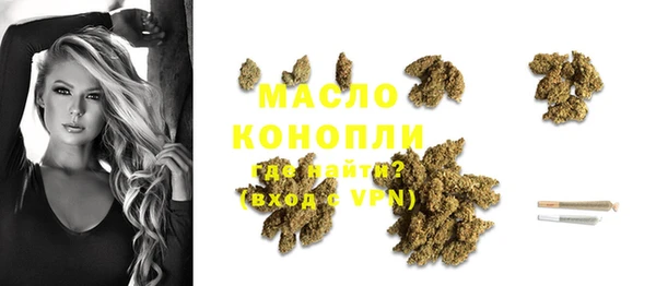 мескалин Армянск