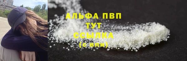 мескалин Саяногорск