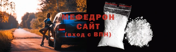 скорость mdpv Баксан