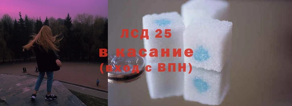 ECSTASY Балабаново