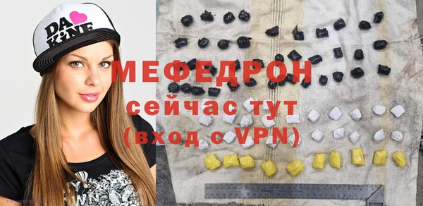 мескалин Аркадак