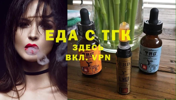 COCAINE Сатка
