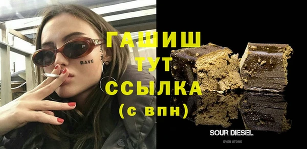 мескалин Армянск