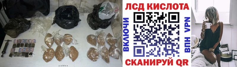 LSD-25 экстази кислота  где можно купить   Мантурово 