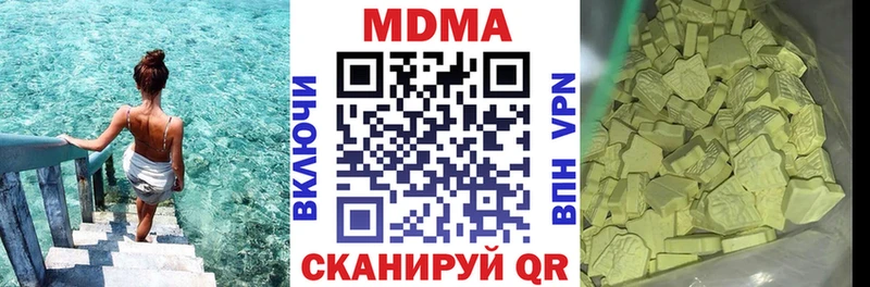 МДМА VHQ  Мантурово 