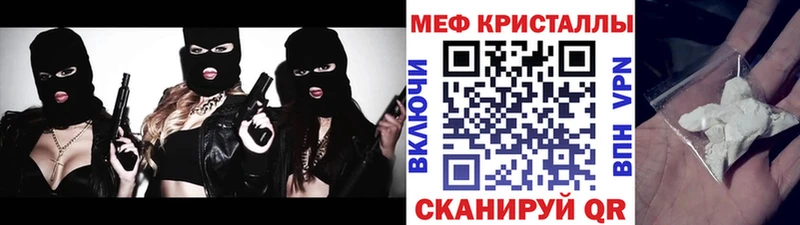 даркнет сайт Мантурово МЕФ мяу мяу