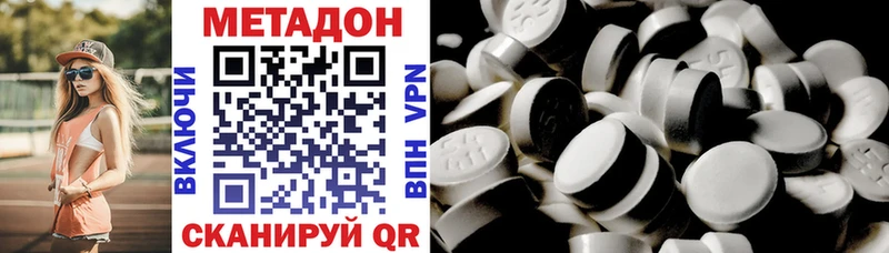 МЕТАДОН белоснежный  blacksprut онион  Мантурово 