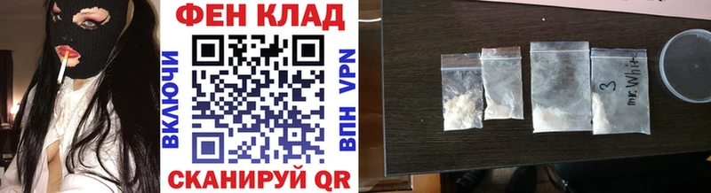 Первитин Methamphetamine  Мантурово 