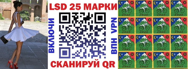 Наркотические марки 1,5мг Мантурово