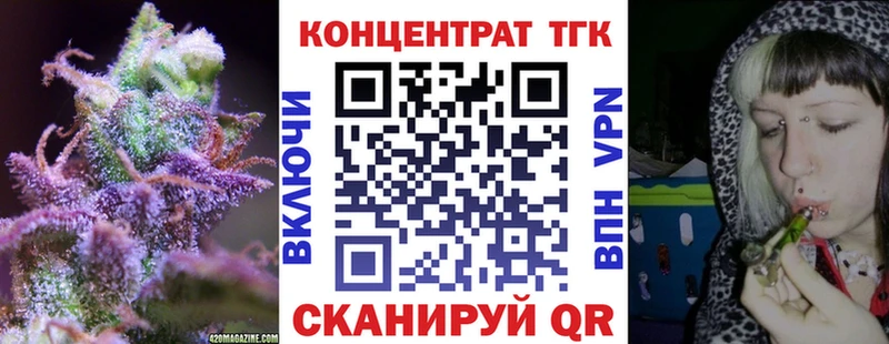 ТГК вейп с тгк  мега рабочий сайт  Мантурово 